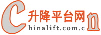 升降平台网logo