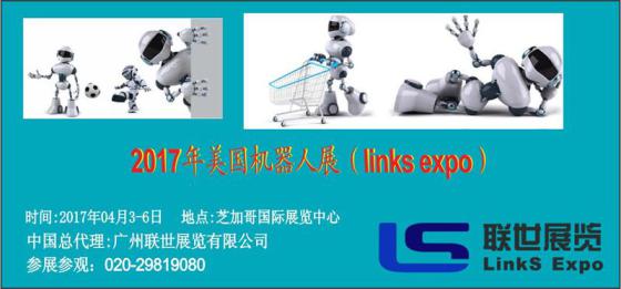 2017年美国机器人展及自动化物流搬运展AUTOMATE_展会_升降平台网