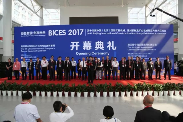 引燃BICES2017 徐工新一代高空作业平台带您领略智能高空新时代