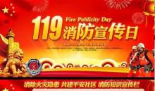 三一消防车系列报道二丨百里驰援 守护美好家园