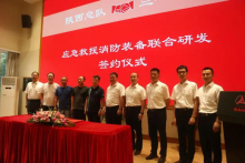 从客户中来，到客户中去| 三一重工与陕西消防救援总队达成产品联合研发