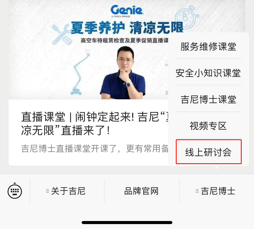 既能省钱又能买到原装配件，机会来了！