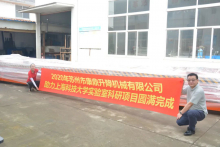 2020年苏州市康鼎升降机械有限公司助力上海科技大学实验室科研项目圆满完成