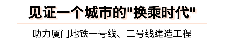 助力城市交通建设，捷尔杰高空作业平台傲立安全前沿