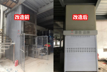 康鼎为客户导轨式升降机改造项目顺利完工