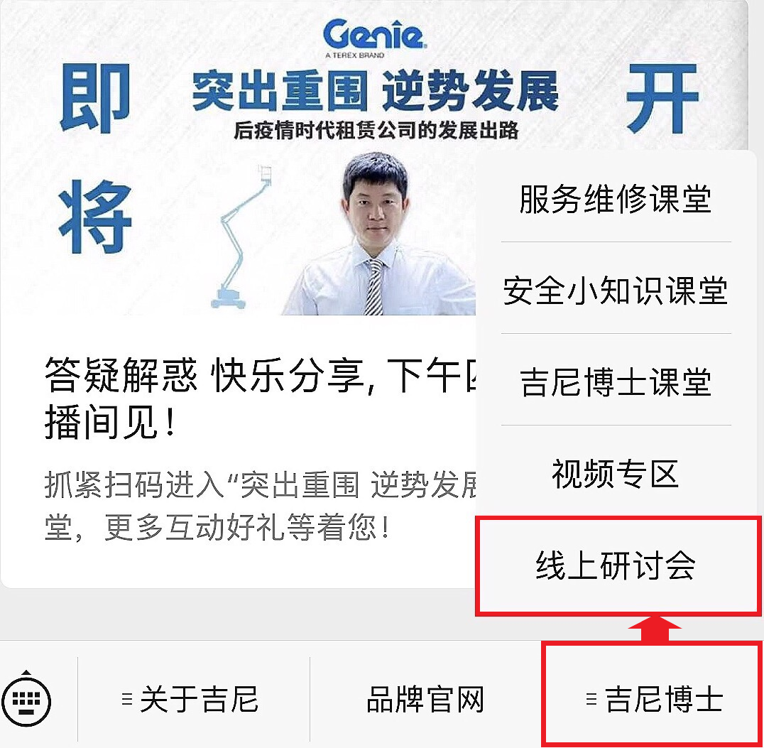 如何稳健发展，步步为赢？别绕弯路，看这里！