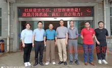 苏州康鼎 外国客户参观工厂，验收产品