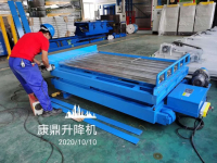 康鼎升降机 又一台多功能剪叉机新鲜出炉