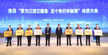【开工大吉】2021，“犇”向新征程！