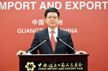第129届广交会召开开幕新闻发布会