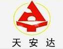衡水天安达升降设备有限公司