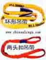 柔性吊带/玻璃吊装带/圆形吊带