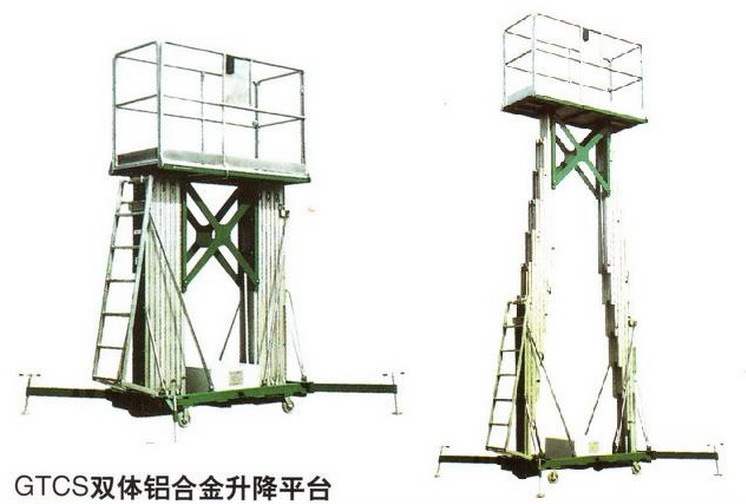 双体铝合金升降机