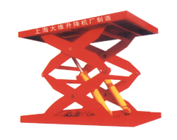 固定式升降台(双叉)