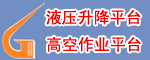 江都市三鑫液压机械有限公司