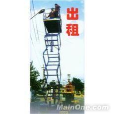 牵引式升降车