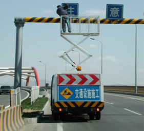 升降平台