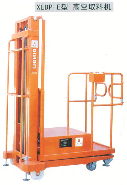 Lift-A型 高空取料机