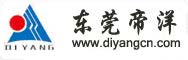东莞帝洋威士海仓储设备有限公司