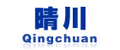 济南晴川物流设备有限公司
