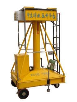 液压升降台 GTC-6~22米