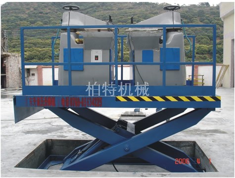 装卸台 SJG