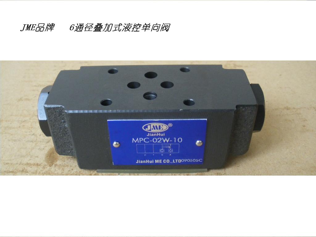 6通径叠加式单向节流阀 MT-02W-K-30