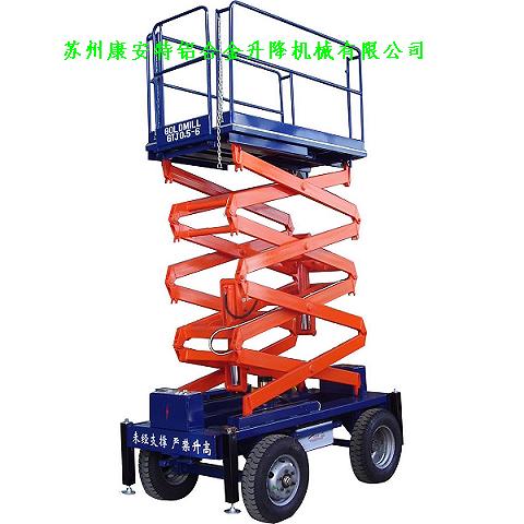 铝合金升降机,升降平台,高空作业平台