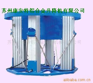 升降台