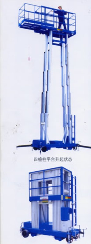 铝合金升降机