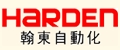 沈阳翰东自动化设备有限公司