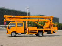 杭州爱知：折叠式高空作业车 HYL5070JGKA