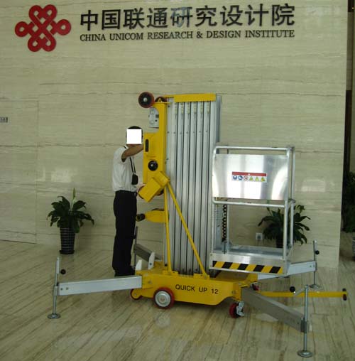 移动式单柱高空作业平台 QU7;QU8;QU9;QU11;QU12  QU13;QU14