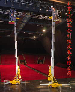 法国Haulotte单柱型移动式升降机 QU13;QU14
