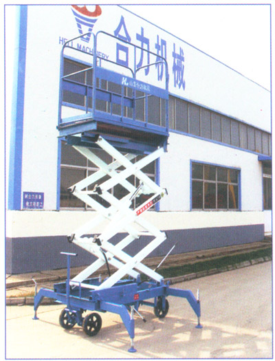 剪叉式液压高空作业平台 SJY