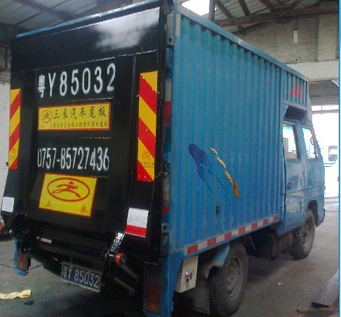 三良牌汽车尾板货车尾板 厢式升降尾板集装箱装卸尾板厂价直销 SLWB-1T-1800*1800MM