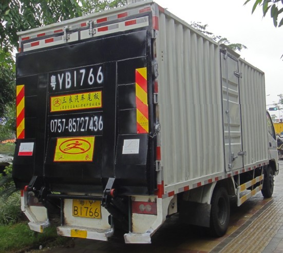 三良牌汽车尾板货车尾板 厢式升降尾板集装箱装卸尾板厂价直销 SLWB-1T-1800*1800MM