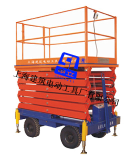 6米剪叉式液压升降平台 GTC-6C-0.3 GTC-6C-0.3