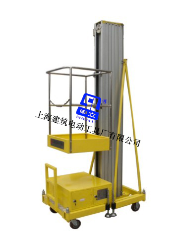 8m大平台铝合金液压升降台 GTC-8A-S GTC-8A-S