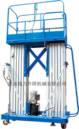 重庆铝合金式液压升降机/升降平台