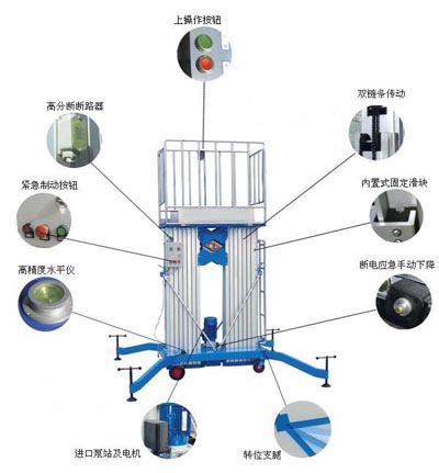 河南铝合金式液压升降机/升降平台