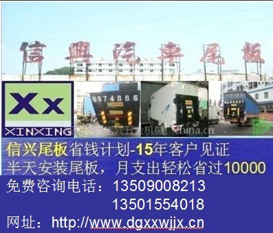 液压升降尾板|汽车尾板动力单元|尾板厂家 1T-2T