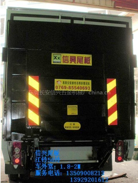 尾板 |汽车尾板|货车尾板 1T-2T