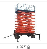 石家庄四轮剪叉式升降机 SJY0.3-9