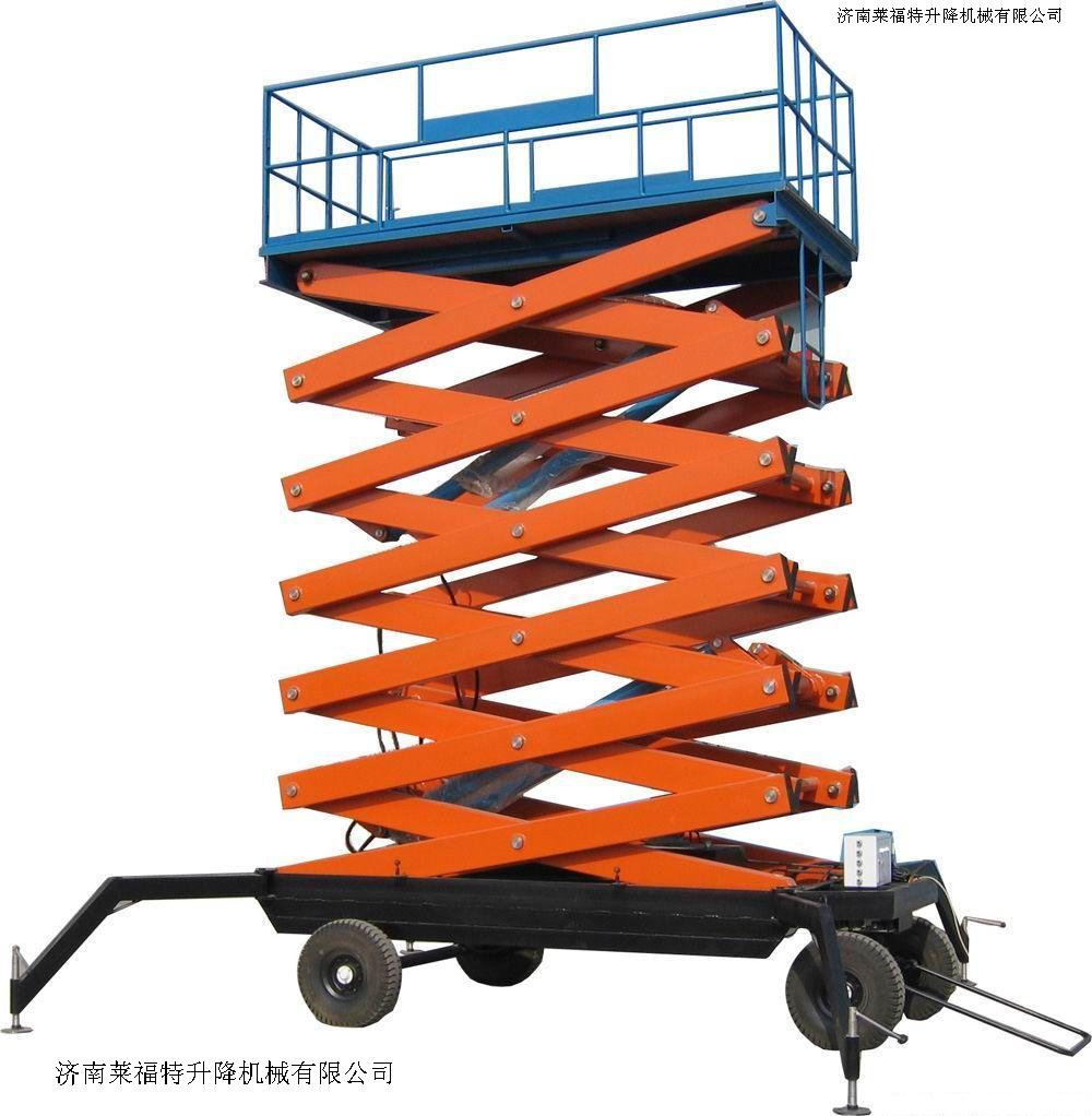 重庆剪叉式升降机