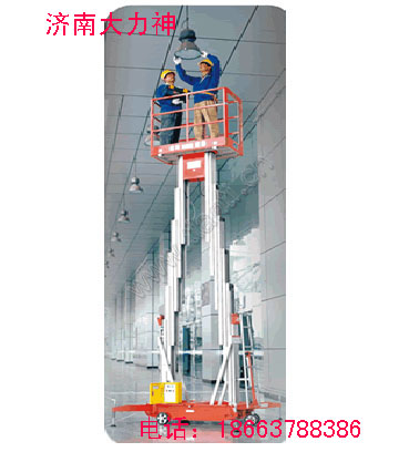 供应单桅柱铝合金升降平台，升降机 YBC0.1-8