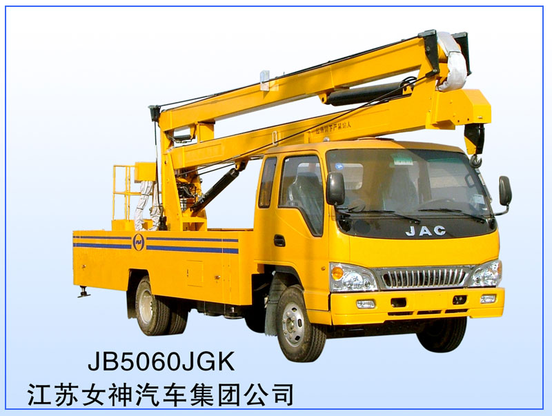 扬州高空作业车 JB5060JGKA