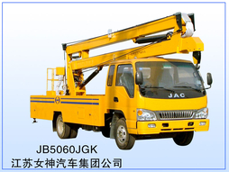 扬州高空作业车 JB5060JGKA