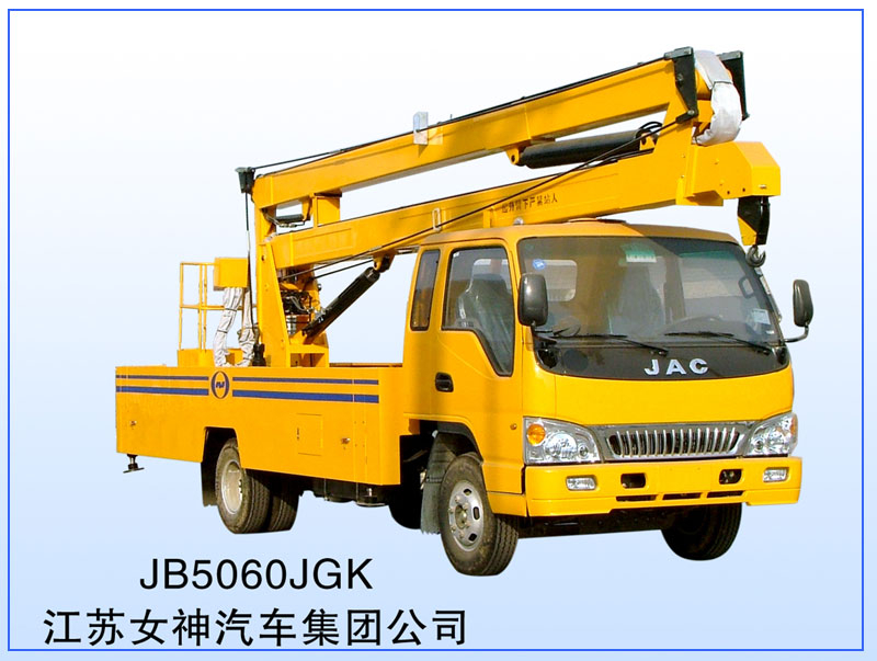 扬州高空作业车 JB5060JGKA_升降平台网