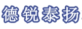 德锐泰扬机械设备有限公司
